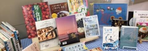 201907テーマコーナーバナー