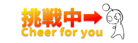 図書館キャンペーン2019バナー