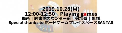 ゲーム大会バナー ゲーム大会バナー
